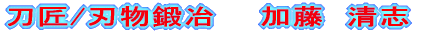 ����/�n���b��@�@�����@���u